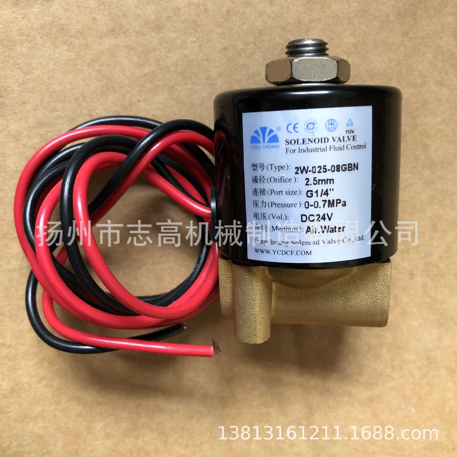 喷塑机配件 涂装机配件 电磁阀  批发气动元件