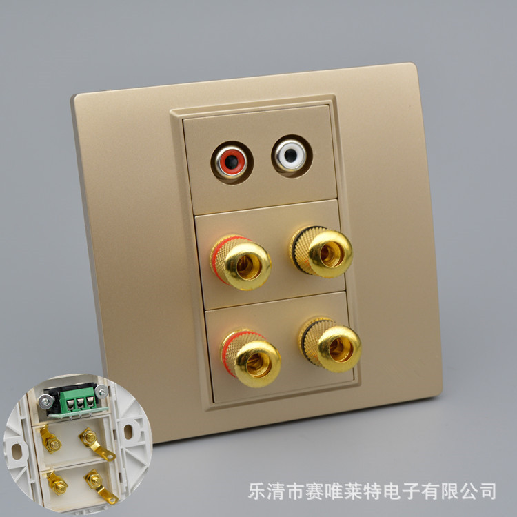 香槟金86型双音响带红白音频插座面板 4头音响音频+双莲花头插座