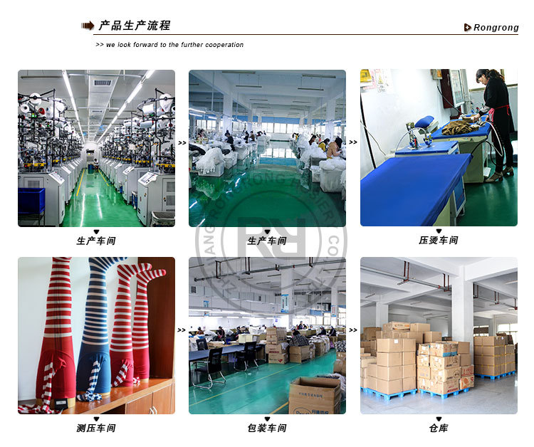 整体介绍-压力袜详情-定制款_02