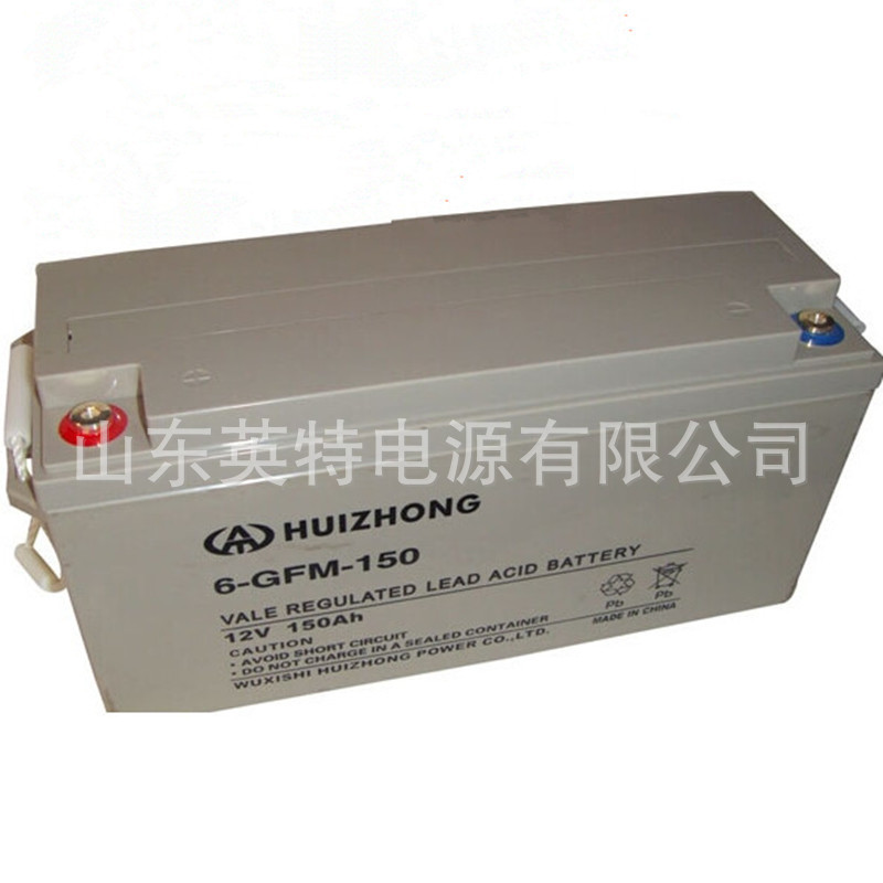 汇众蓄电池12V150AH 6-GFM-150铅酸免维护蓄电池太阳能光伏发电用