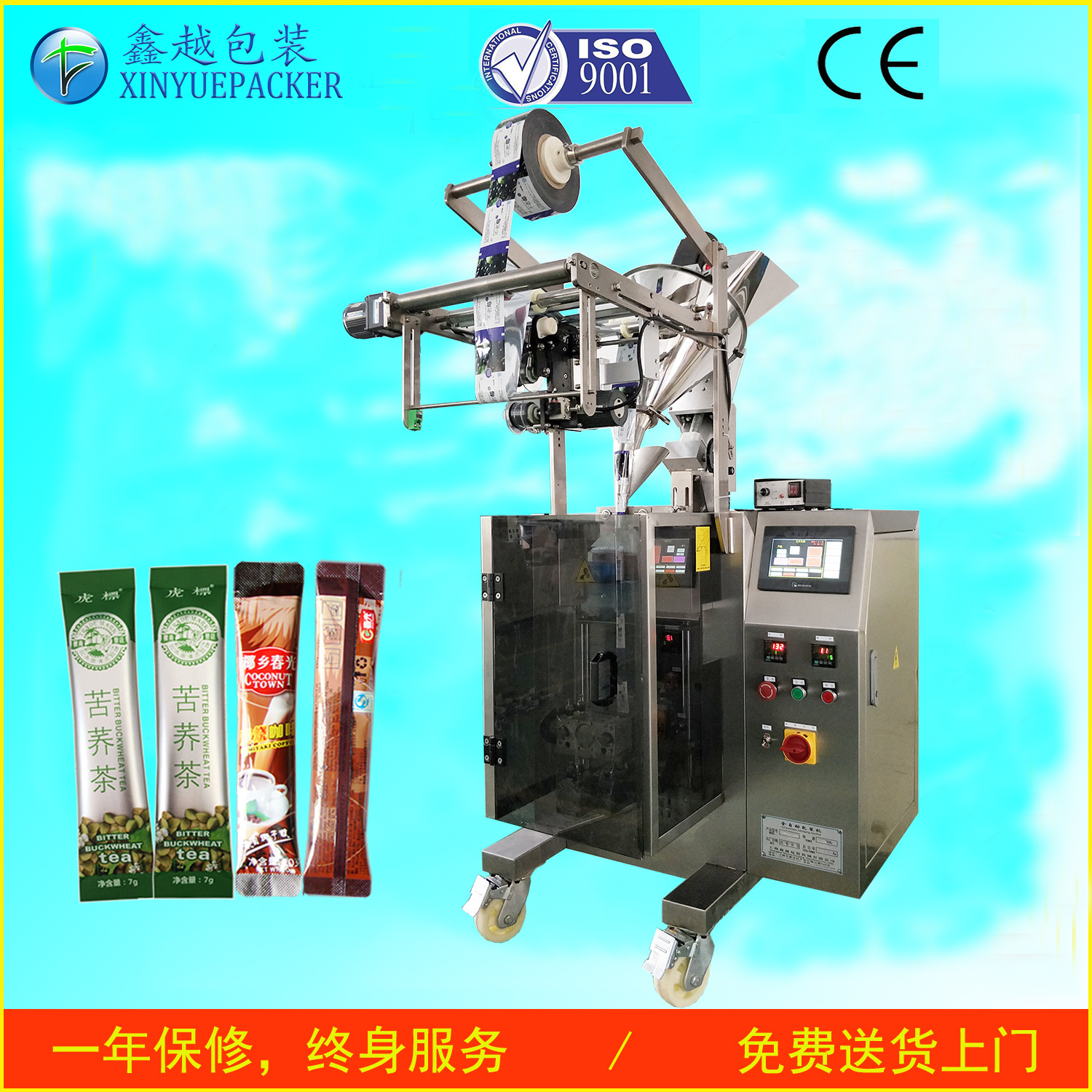 圆角粉末70型-恢复的