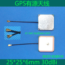 25*25*6mm GPS쾀 ԴpŴ̖ 30dBi Sҿɶ