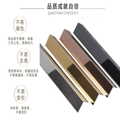 不锈钢踢脚线 别墅不锈钢装饰条 不锈钢包边条