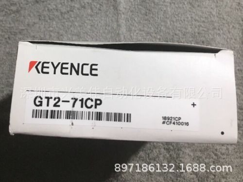 日本KEYENCE基恩士放大器GT2-71CP全新原装正品