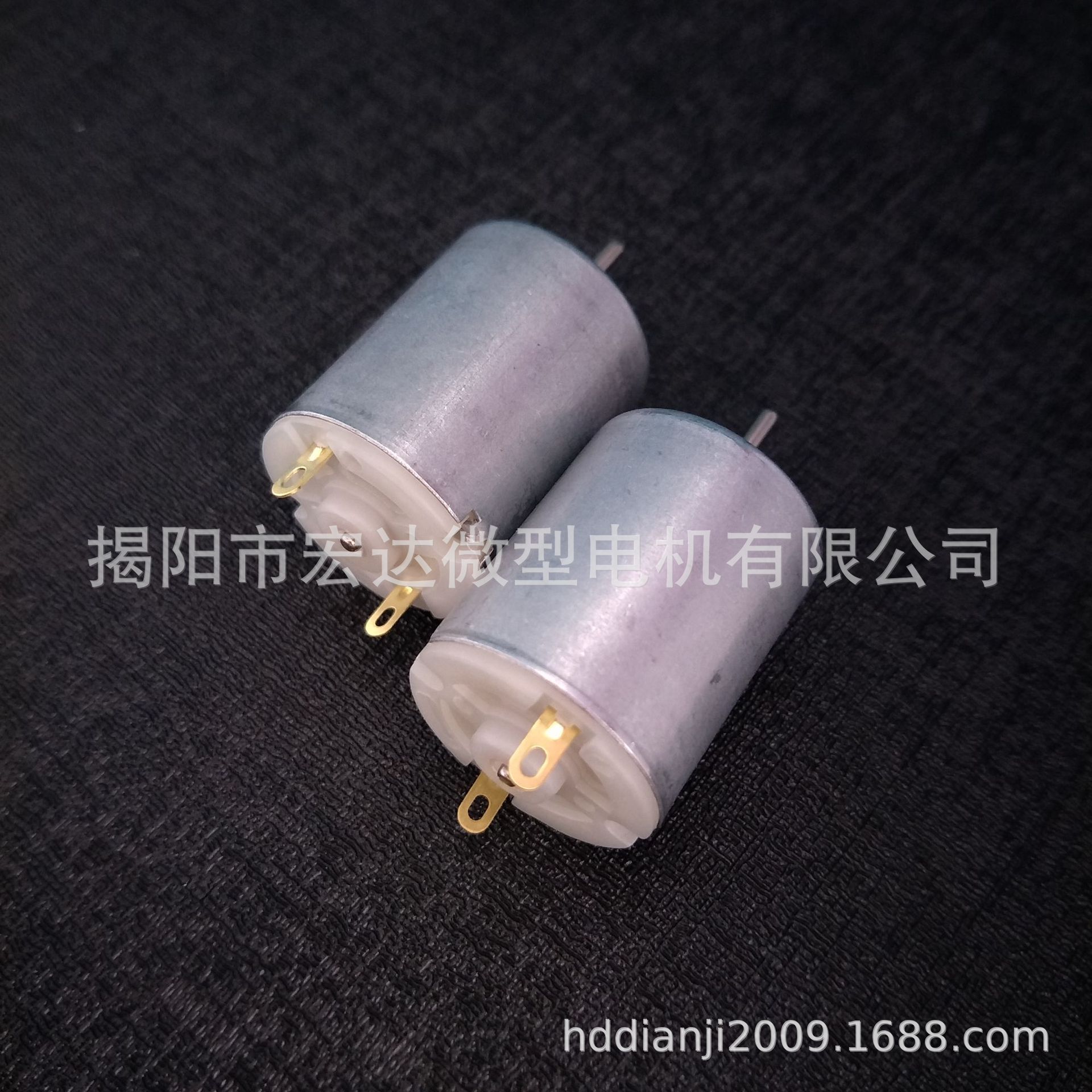 Engine, toy, massager, small air fan