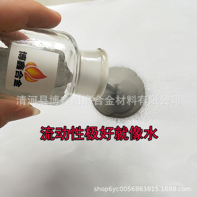 钴粉分析纯钴粉高纯金属钴粉纳米钴粉超细微米钴粉还原钴粉末科研