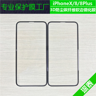 �m��IPhone Xs̼�w�S3Dܛ߅���m䓻�Ĥ �O��6.1/6.5�zӡȫ���NĤ