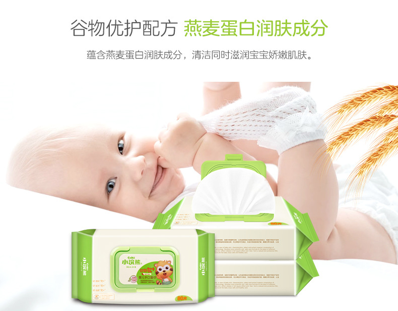 湿巾80抽新详情_05