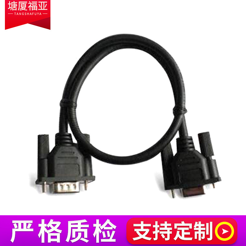 专业供应批发销售低压数据线 耐寒防水D-SUB 3.0线