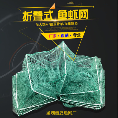 New products thickening 5 meters 17 enlarge frame Shrimp cage Shrimp cage fold Net Fish cages Shrimp nets fishing gear Chaohu