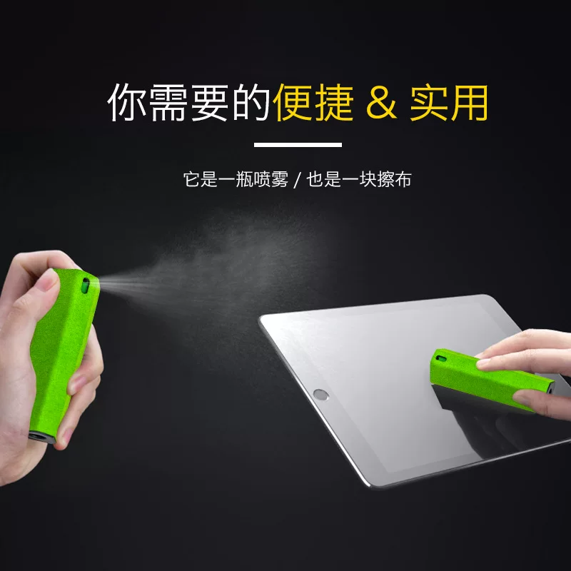 Laptop, cleaner, set, spray, mobile phone, screen
