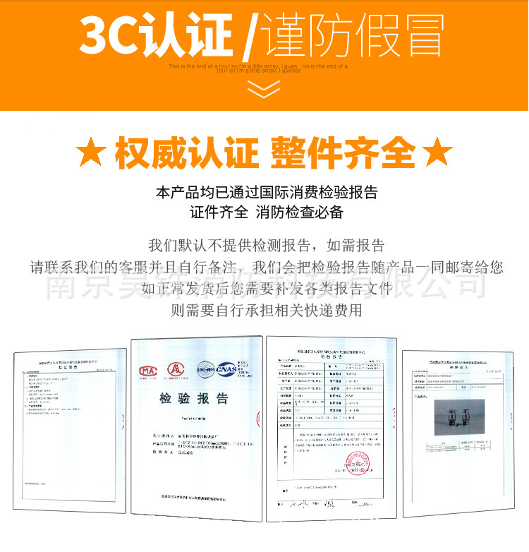 八方消防喷头详情图_04