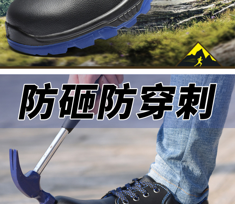 Chaussures de sécurité - Dégâts de perçage - Ref 3404945 Image 9