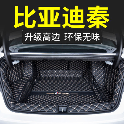 BYD Qin pro Trunk mat All encompassing New generation proDM refit Dedicated environmental protection Tail box pad