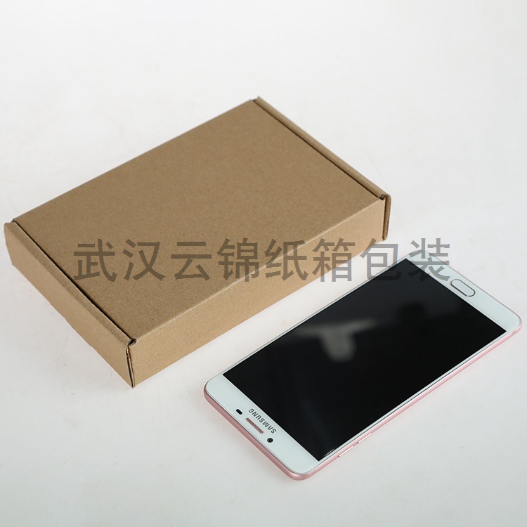 T2飞机盒武汉纸盒纸箱包装定做包装纸箱子定做印刷武汉纸箱厂家