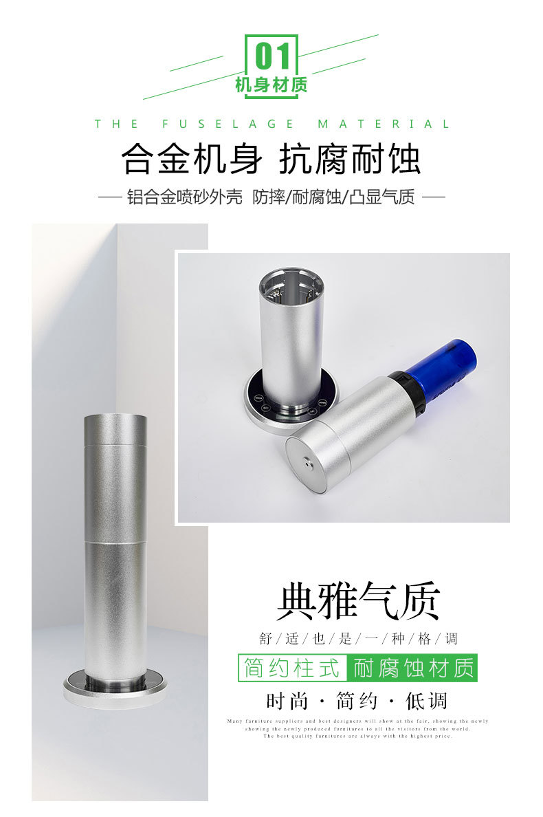 HZ-1203触摸圆柱式小面积扩香机