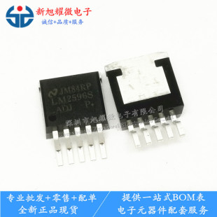 ���� ȫ���a LM2596S-ADJ TO263-5 �_�P�{���� ���{����оƬ