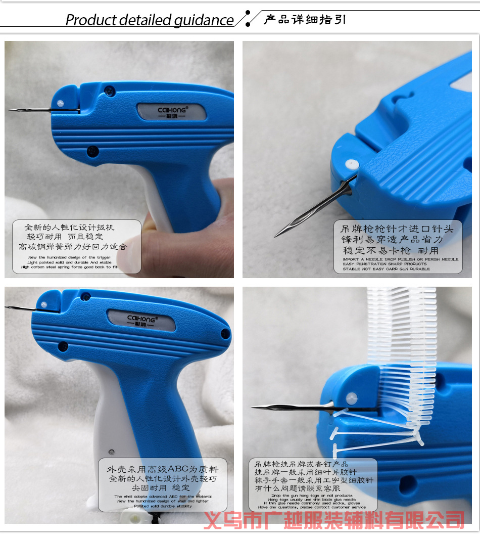 新款帽子吊牌枪家纺标签枪胶针枪袜枪缝伞吊牌枪服装商标枪打标枪详情5