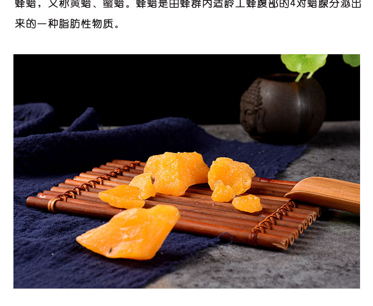 Beeswax (Cera Flava) — Yellow Beeswax for Herbal Ointments, Salves & Balms key features