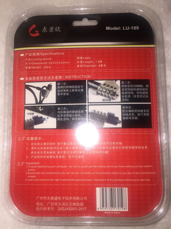 QQ图片20171118140449