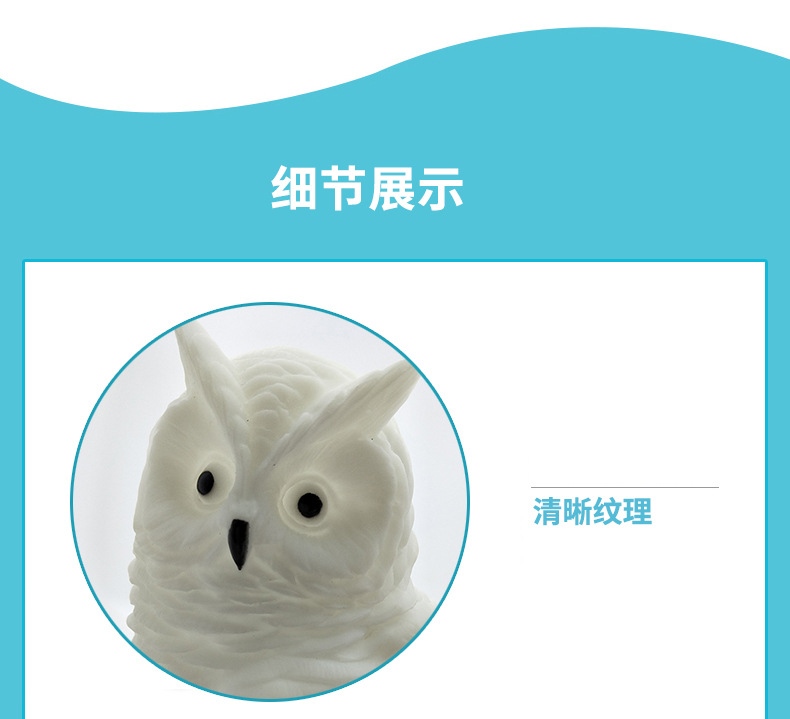 猫头鹰_15.jpg