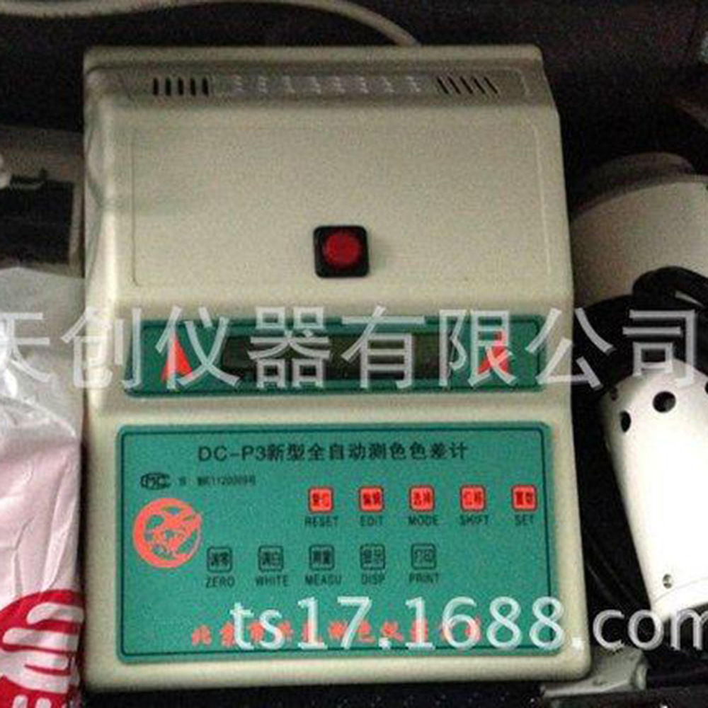 DC-P3全自动色差仪 多功能色差计 反光膜测色仪