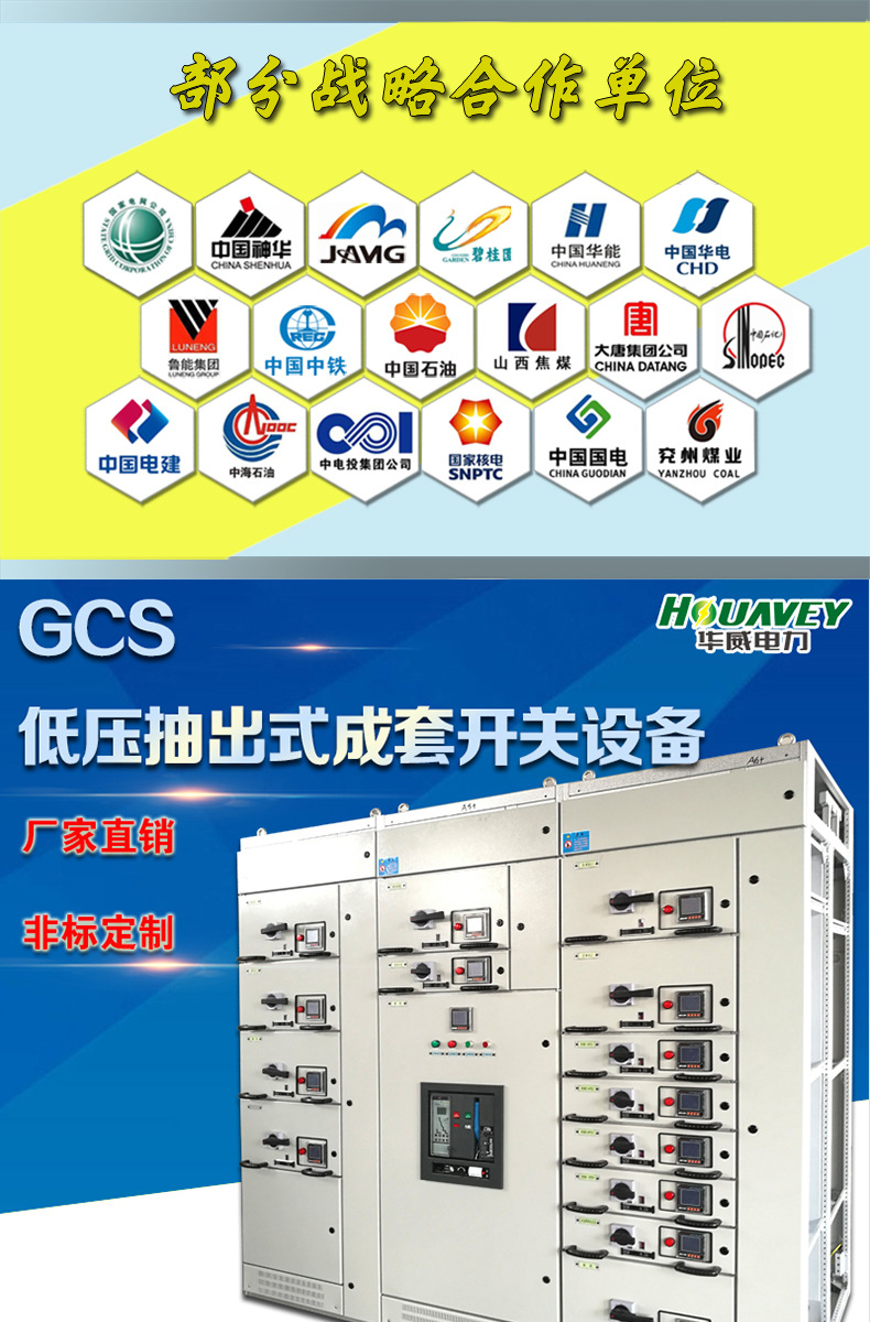 GCS_02