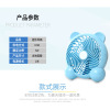 Cartoon small air fan for elementary school students, panda, custom made