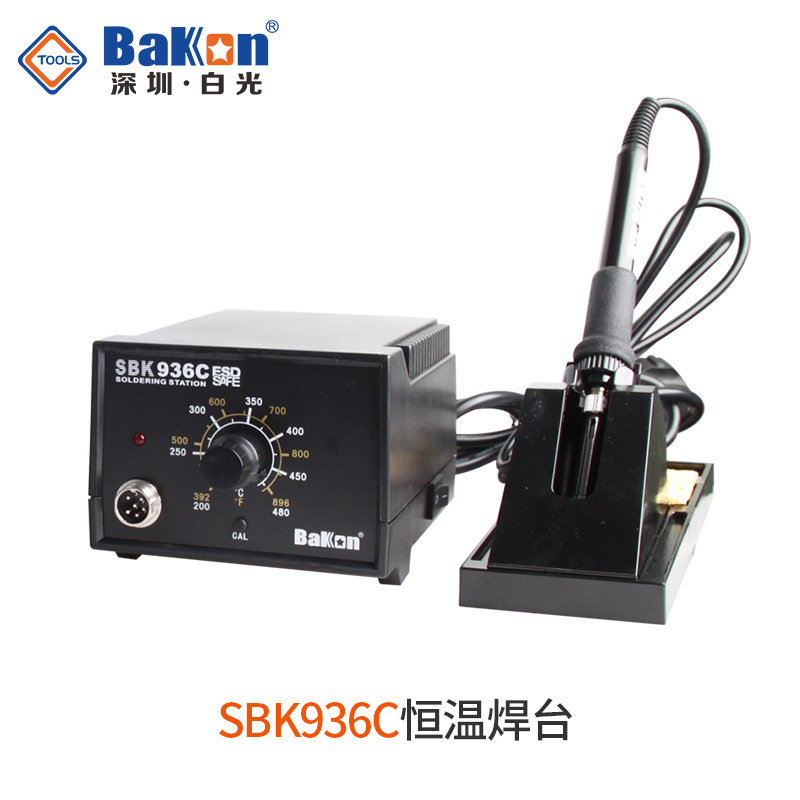 SBK936C 恒温焊台 936焊台 电烙铁 调温 焊台 恒温电焊台 936焊台