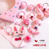 Children's hair stick, small cute hair accessory, universal hair rope, hairgrip, set, Korean style