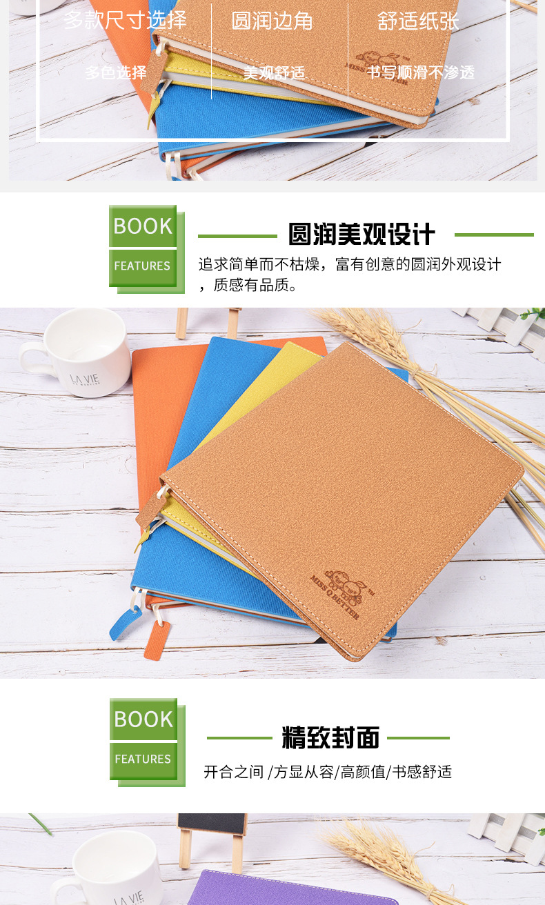 24K平装商务笔记本_02