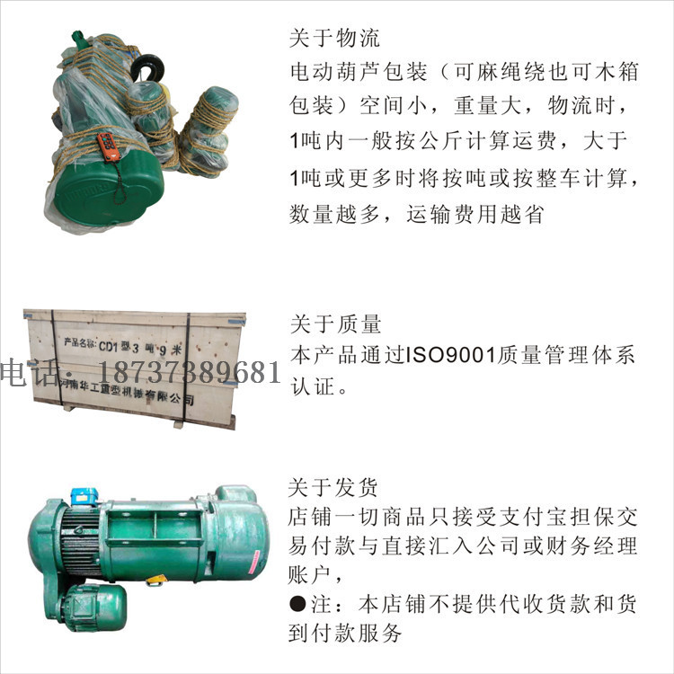 葫蘆發貨須知_副本