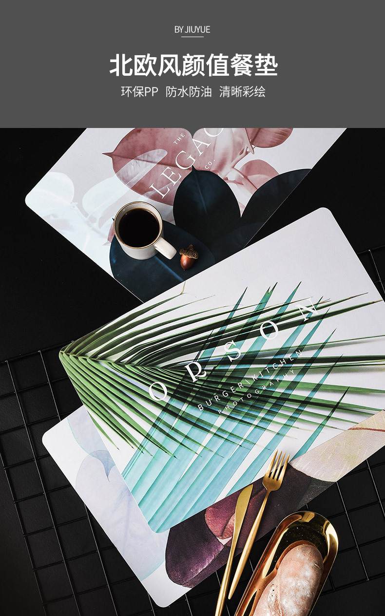 创意隔热餐垫新图案_01.jpg