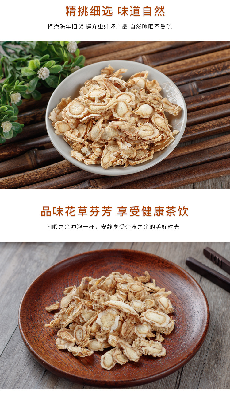 Jie Geng Slices (Platycodon grandiflorus) — Sulfur-Free Dried Root for Herbal Tea & Soup quality and texture