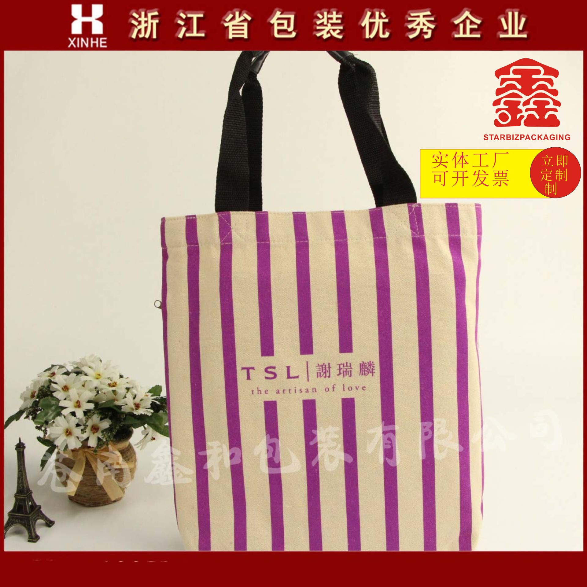 帆布抽绳束口背包 定制logo 学生书包拉绳包购物袋背包 欢迎咨询