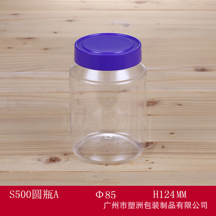 S500圆瓶A