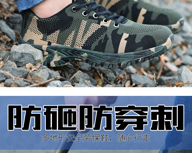 Chaussures de sécurité - Dégâts de perçage - Ref 3405154 Image 35