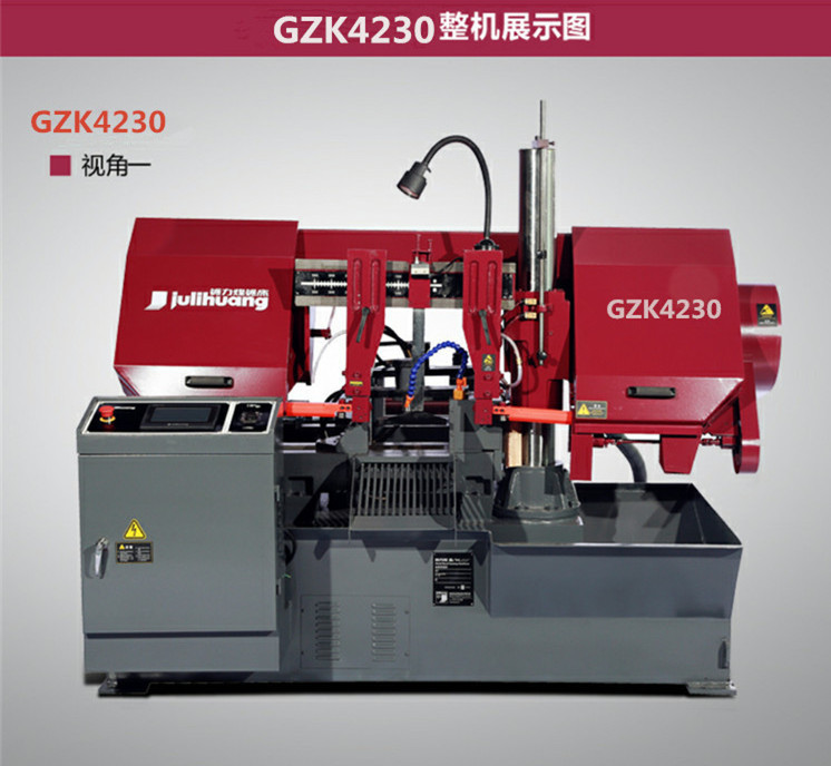GZK4230全自动数控带锯床 液压锯床 龙门带锯床 立式锯床