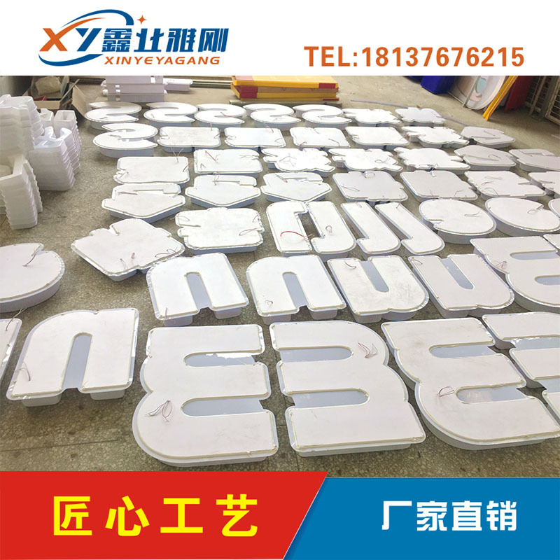 中国石油加油站站房昆仑好客字体标识,便利店易捷快捷灯箱选鑫业