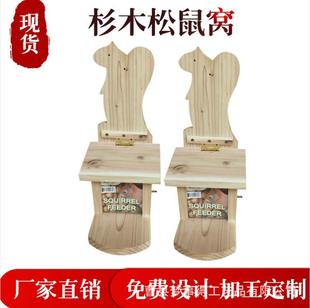 Outdoor wooden squirrel nest bird nest bird house pastoral style wooden pigeon nest sparrow bird nest fir