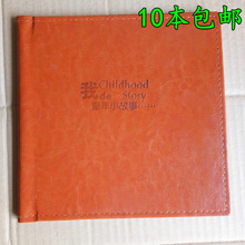 竖8方8方10童年小故事封面儿童婚纱相册封面 皮册皮面 10本包邮