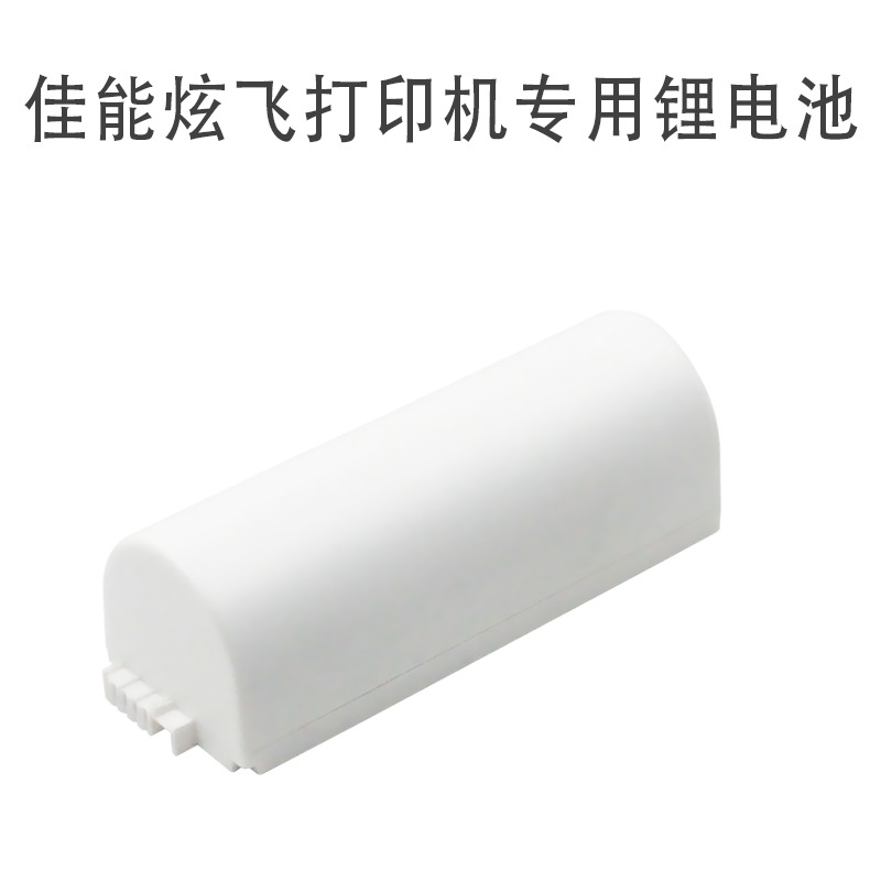 Canon Cp1300/Cp1200 Printer Power Supply External Direct-Connect Battery Nb-Cp2L Lithium Battery with Strong Long-Lasting Battery Life