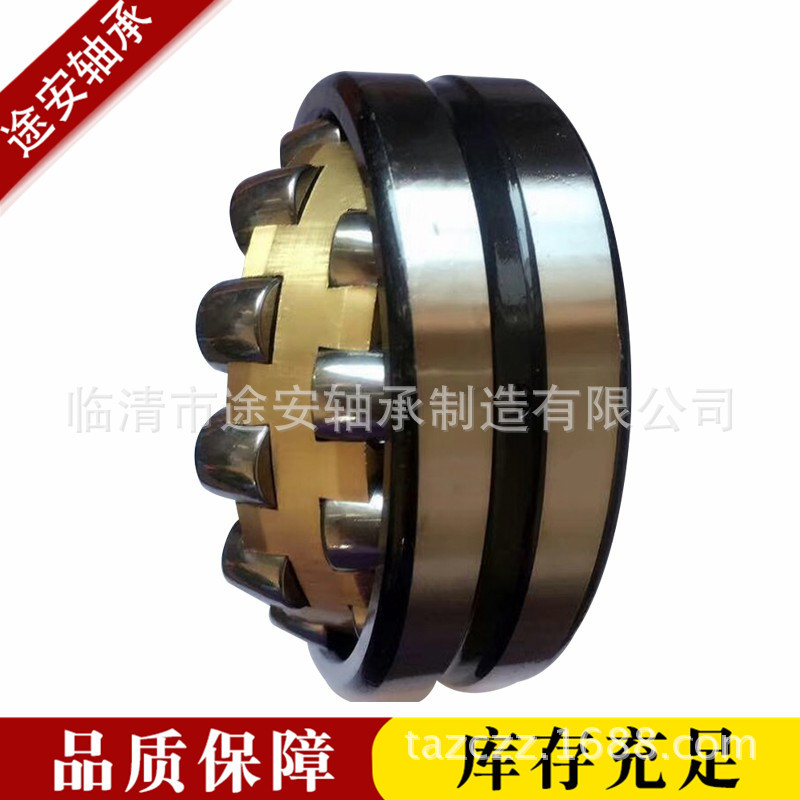 22318轴承调心滚子轴承22318CC/W33型号齐全精品批发