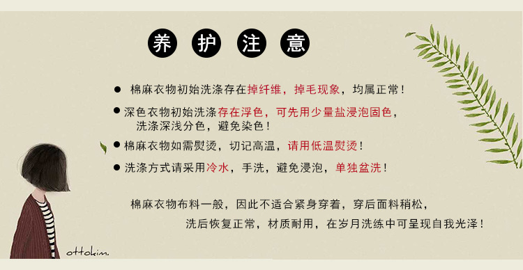 Gilet femme en Mélange de chanvre - Ref 3318233 Image 22