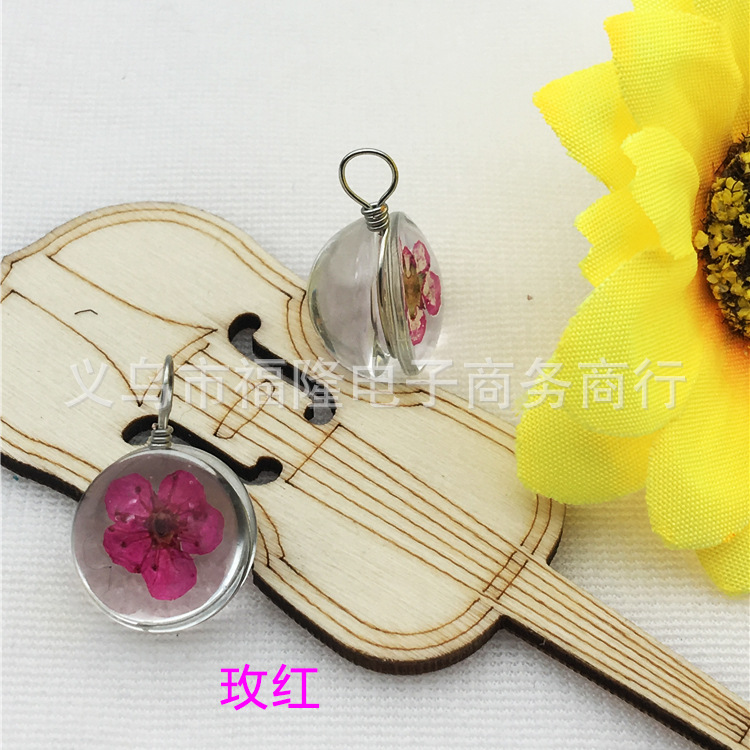 玫红