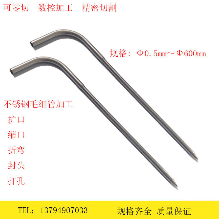 304不锈钢毛细管 不锈钢医用级毛细管 倒角 封头精密管空心管