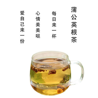 蒲公英根散装泡水婆婆丁根蒲公英茶东北特产一件代发75克