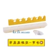 Six-hole with base stick-yellow