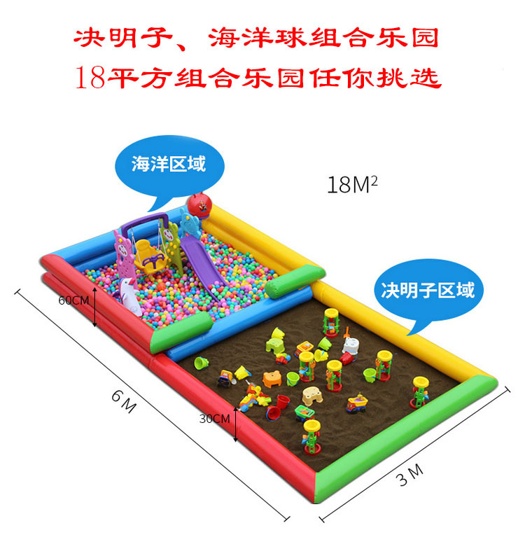 充气沙池摆摊儿童加厚家用小幼儿园决明子池沙套装滩池充气水池