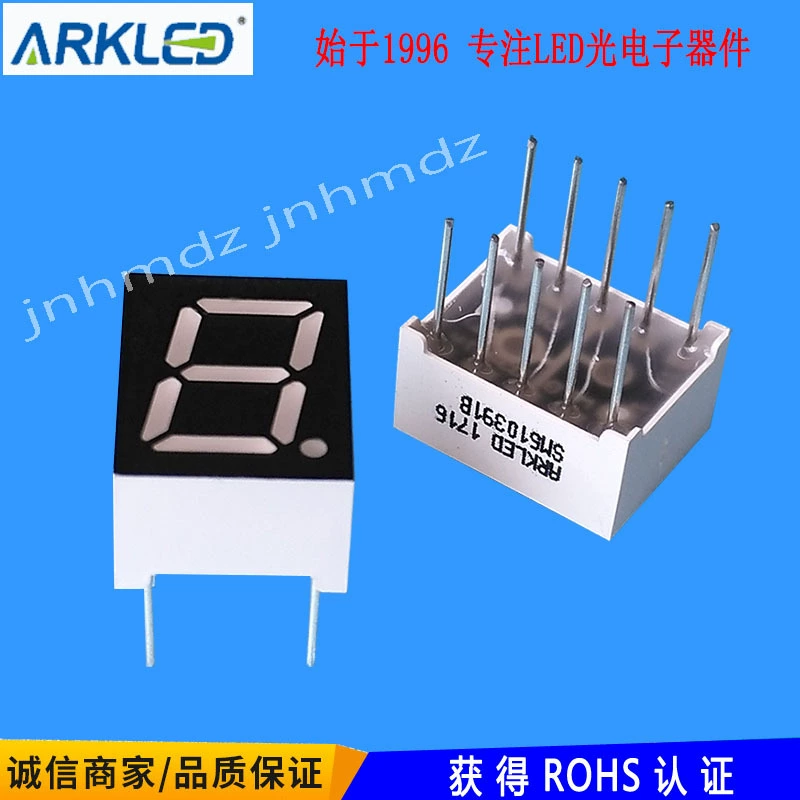 ARK Ark SM610391B ультраяркая 0.39 дюймовая 1 цифра 8-символьная общая ян blue LED цифровой дисплей трубка